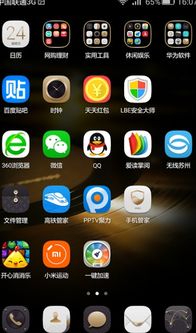 华为手机标志怎么保留