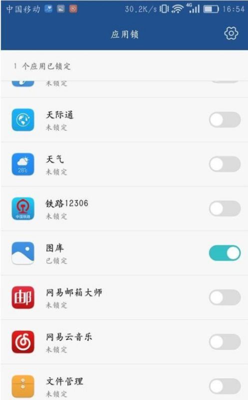 华为附属手机怎么设置