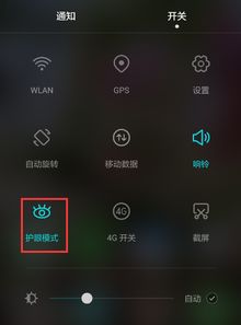 怎么删除华为手机10