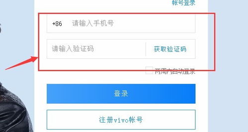 oppo 怎么查找华为手机