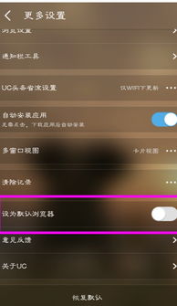 华为手机怎么没有hwouc