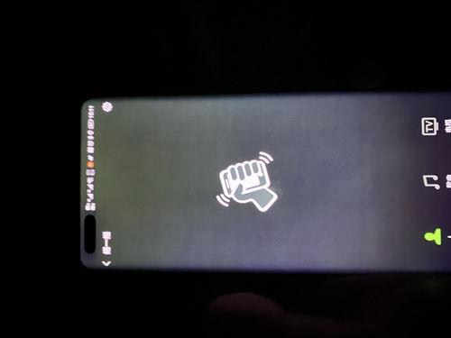 华为手机光线怎么调