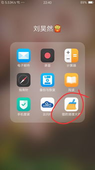 华为手机悬浮怎么关