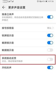 华为手机怎么取消预定