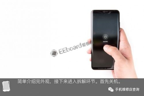 华为手机镜头怎么拆开