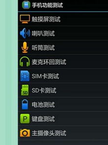 华为手机怎么打出美元