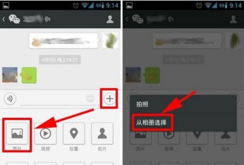 华为怎么导苹果手机