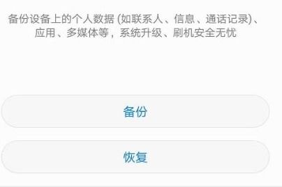 华为手机灰化怎么设置