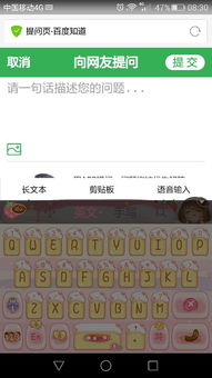华为手机怎么键盘模式