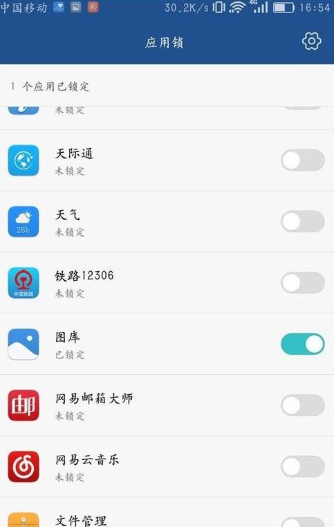 相册怎么上锁华为手机