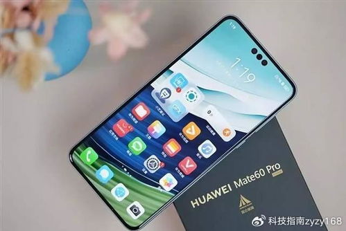 华为手机暗盒怎么开