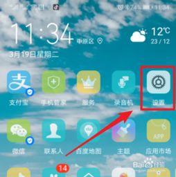 华为手机品牌怎么分类