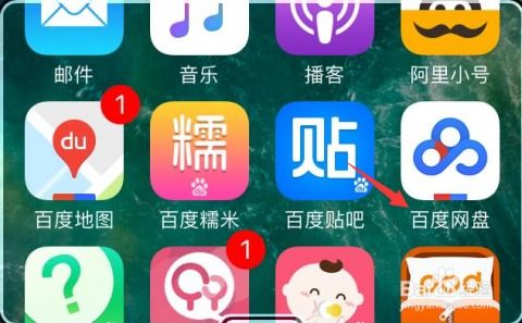 平果手机怎么导到华为手机