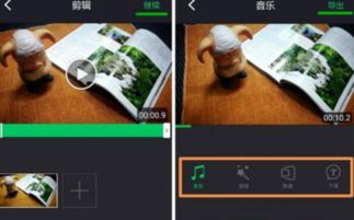 华为手机怎么裁剪人物