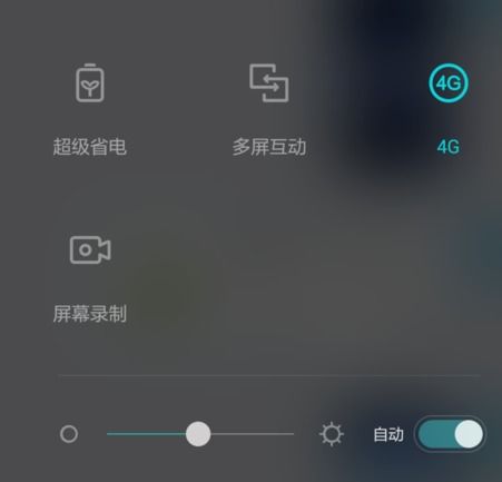 怎么录游戏华为手机