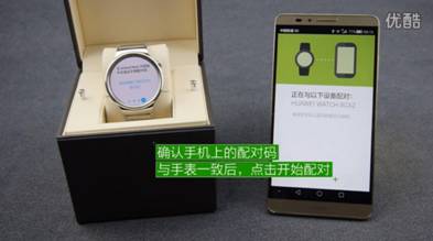 华为怎么联系手表手机