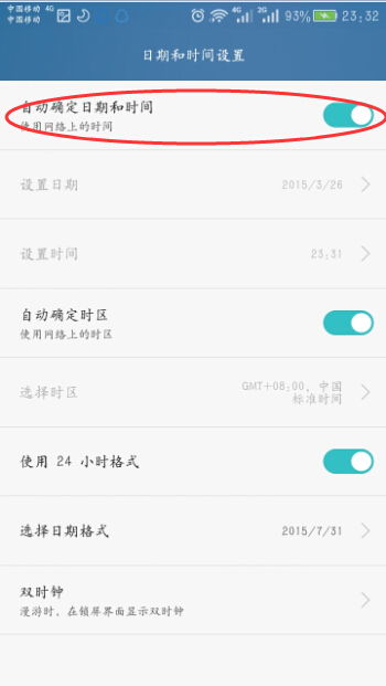 华为手机怎么修改彩信