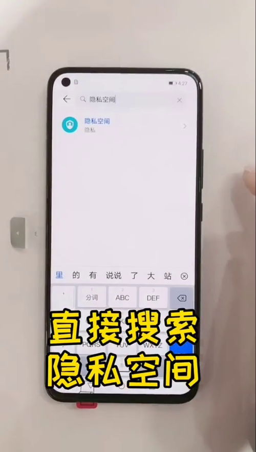 华为手机怎么打出表示