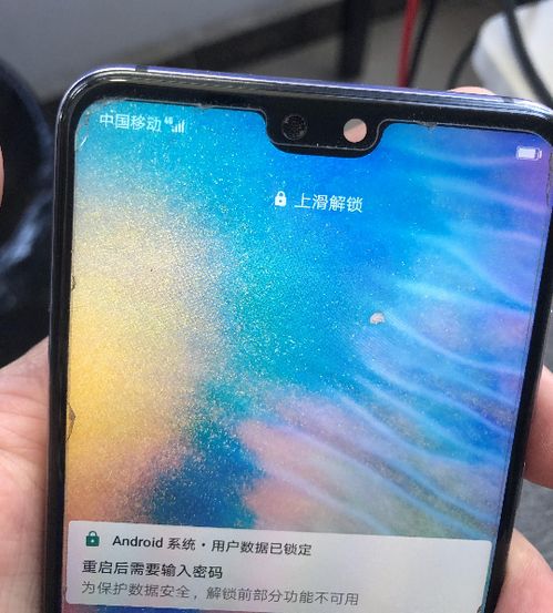 华为手机读卡怎么开启