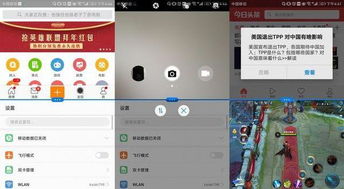 怎么分屏游戏华为手机