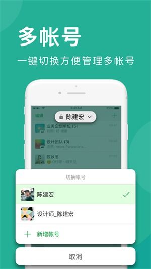 华为手机怎么下载Letstalk 华为手机怎么下载Letstalk