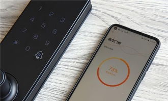 华为手机怎么打开手机车钥匙