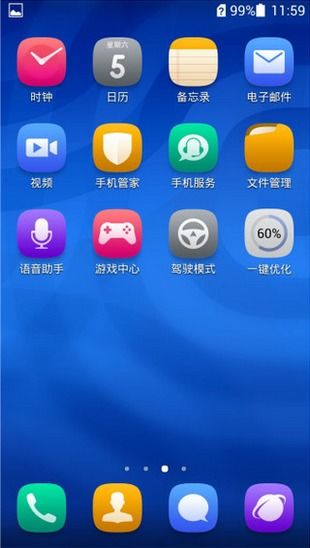 怎么自定图标华为手机