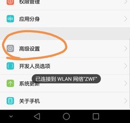 华为手机怎么双手捏合