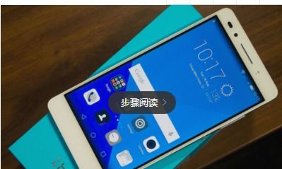 怎么确认华为手机激活