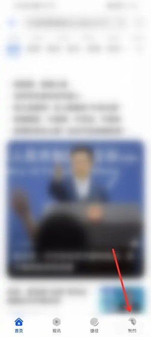 华为手机书签怎么找