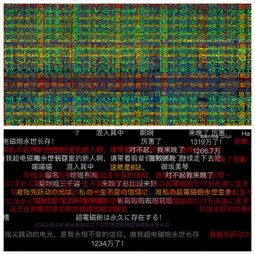 华为手机弹幕怎么开