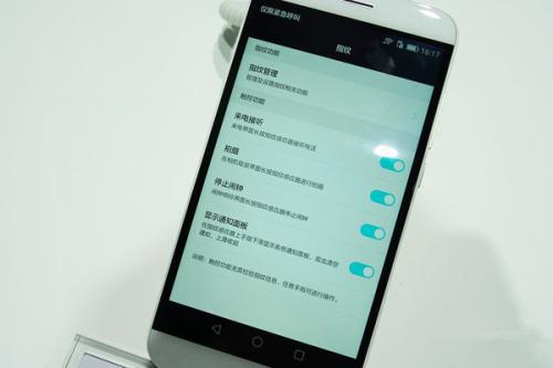 华为手机应该怎么调