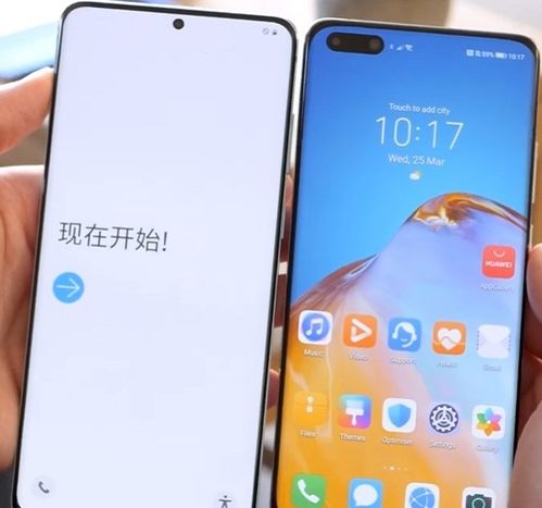 怎么拍星华为手机