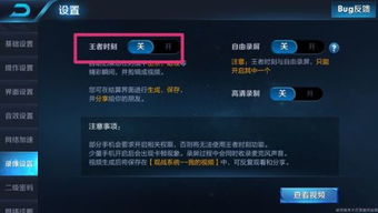 手机游戏怎么截图华为