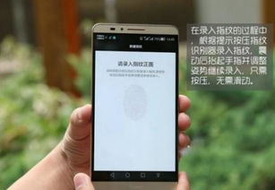 华为怎么把手机解锁