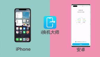 怎么转移华为手机数据