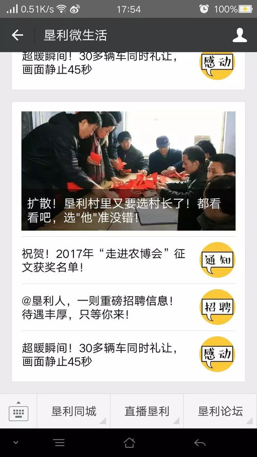 华为手机桌面怎么更新