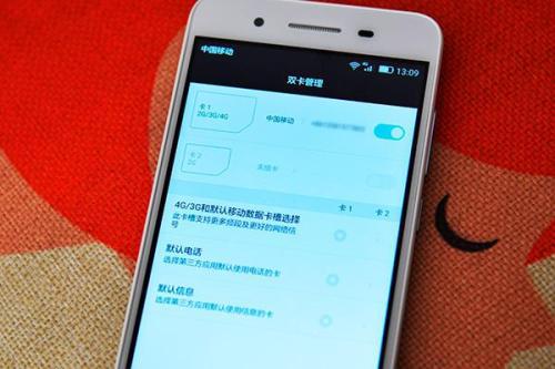华为手机怎么扒卡