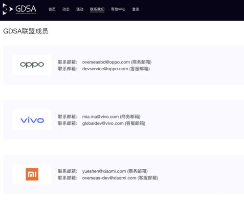 华为手机怎么审核应用