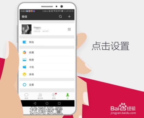 华为手机怎么复原记录