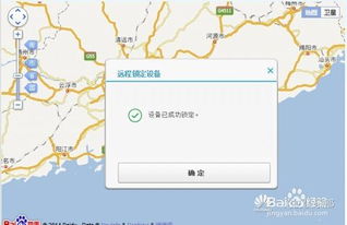 华为手机怎么定位地区 华为手机怎么定位地区