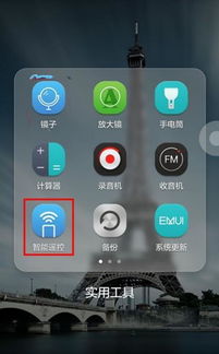 怎么找回华为手机镜子