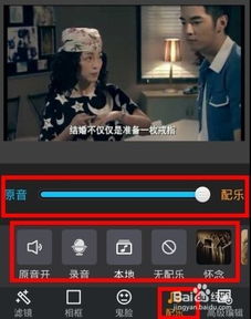 华为手机快手怎么美颜
