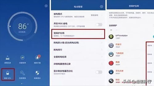 华为手机怎么用ioslauncher