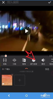 怎么倒放视频华为手机