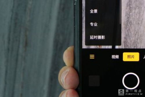 华为手机怎么解除盲文