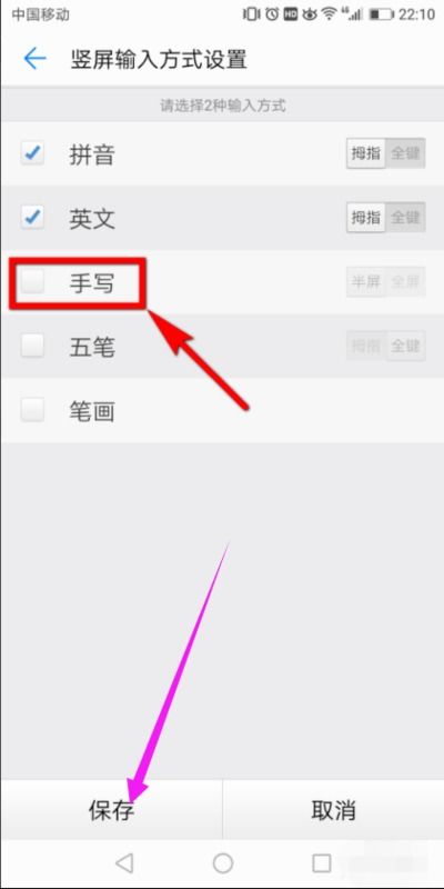 华为怎么设置弄坏手机