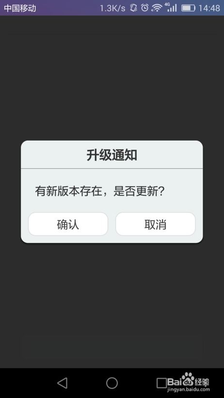 华为怎么远程找手机