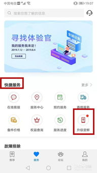 华为9.1怎么截图手机