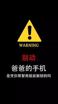 华为手机墙纸怎么动